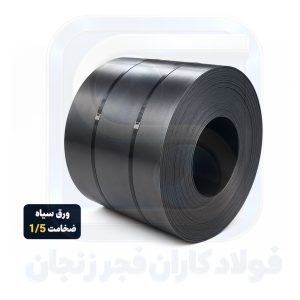 ورق سیاه فولاد مبارکه ضخامت ۱.۵ میلی‌متر | خرید و قیمت ورق گرم فولاد مبارکه